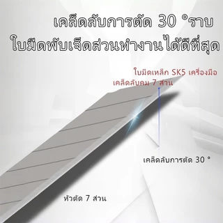 คัตเตอร์แบบพกพา ใบมีดคม ใช้งานง่าย เหมาะสำหรับตัดกระดาษ