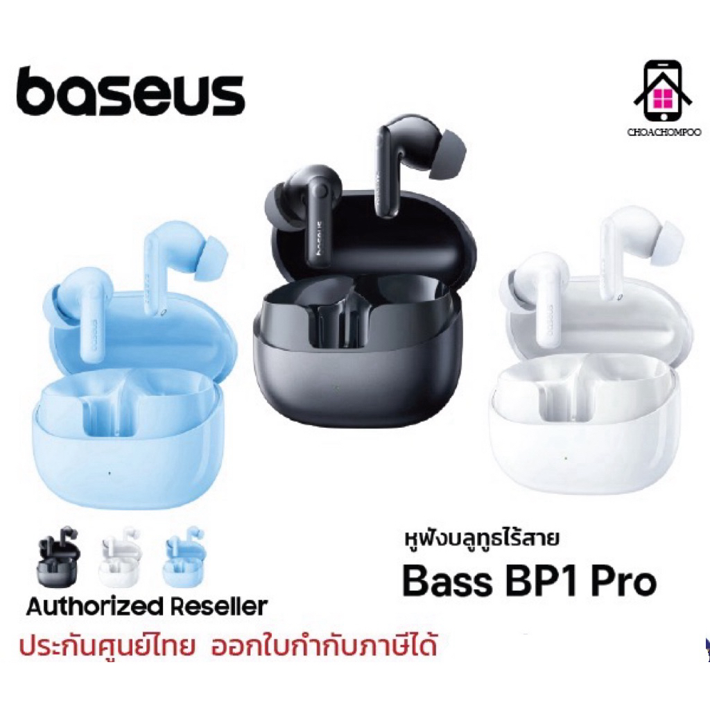 Baseus หูฟังบลูทูธไร้สาย รุ่น Bass BP1 Pro True Wireless Earbuds/ ANC-50dB /IP55กันน้ำ /ใช้งานนาน12ชม/บลูทูธ6.0