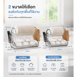 CompactSteel รูปตัว S ชั้นวางจาน สแตนเลส 304 3ชั้น ที่คว่ำจาน พร้อมที่คว่ำจานและอุปกรณ์ครบเซ็ท แข็งแรง ชั้นวางของในครัว