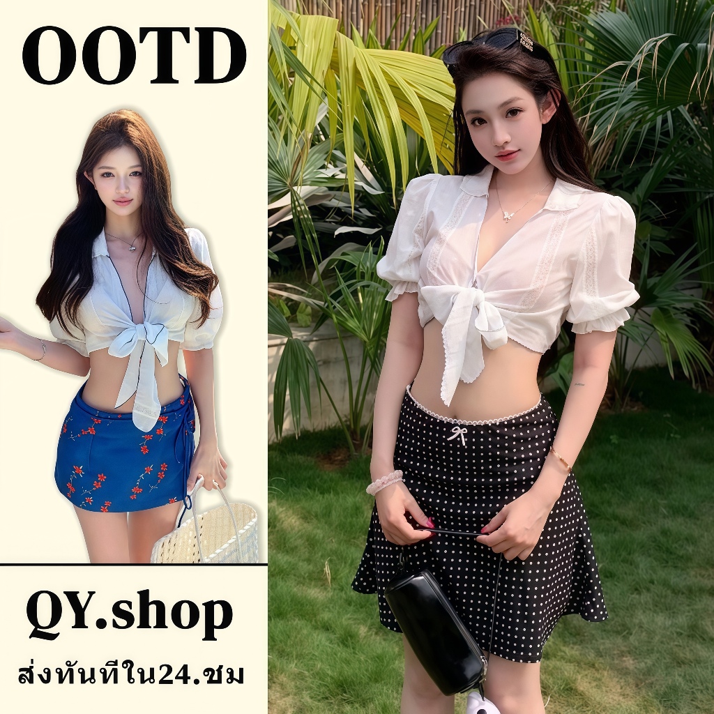 QY.Shop เสื้อเชิ้ตผู้หญิงคอวีสีเดียว แขนตุ๊กตาผูกโบว์ เสื้อสั้นเอวลอย เซ็กซี่ เข้ารูป-FY2166