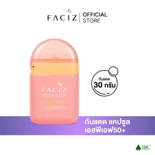 Faciz Sunscreen - เลือกสูตรด้านใน