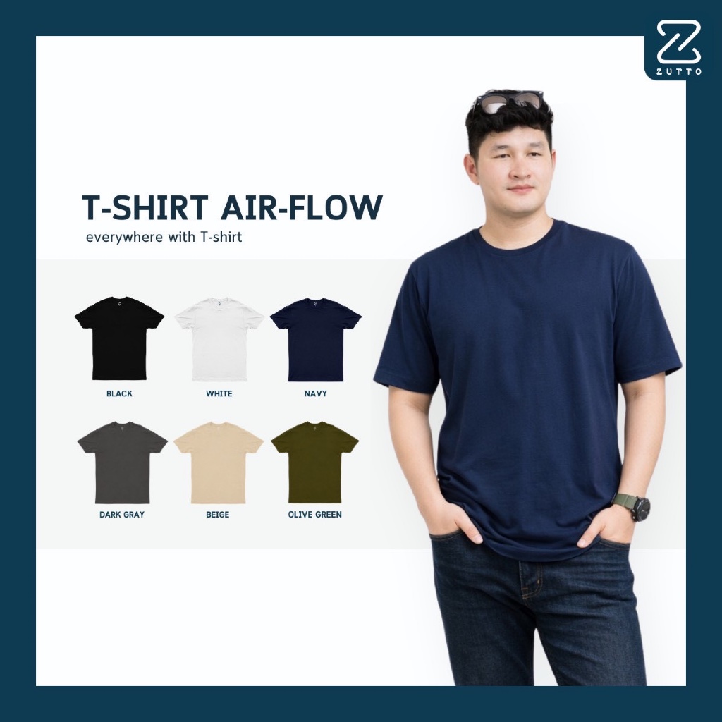 ZUTTO เสื้อยืดพรางพุงคอกลม รุ่น Airflow ไซส์ใหญ่ ผ้า Cotton100% เสื้อยืดสีพื้น เสื้อยืดคนอ้วน ระบายอากาศได้ดี