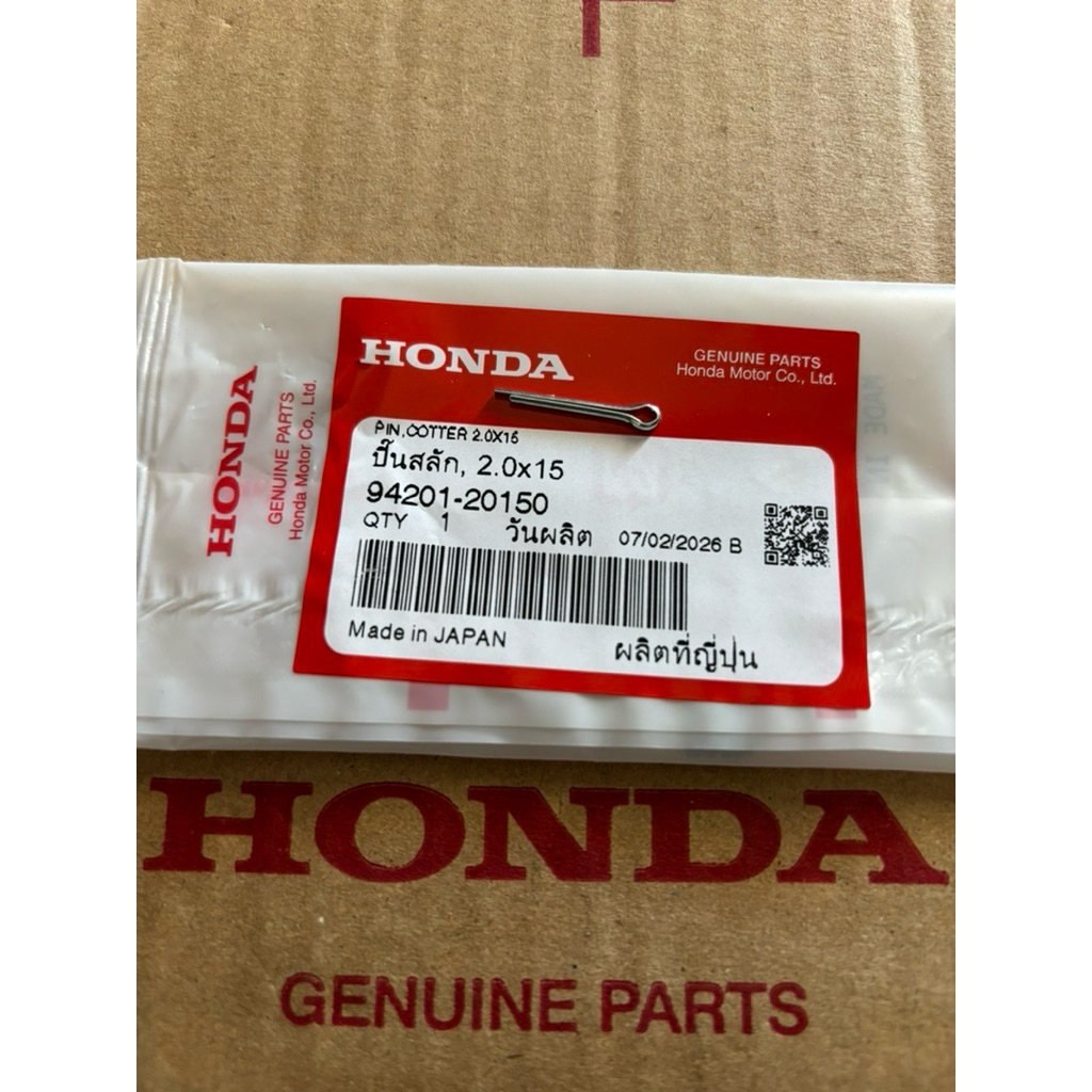 ปิ้นล๊อคสลักสายเบรคหลัง 2.0*15 เวฟ100,เวฟ110i,เวฟ125 R/S/I/X ทุกรุ่น แท้เบิกศูนย์ (รหัสสินค้า 94201-