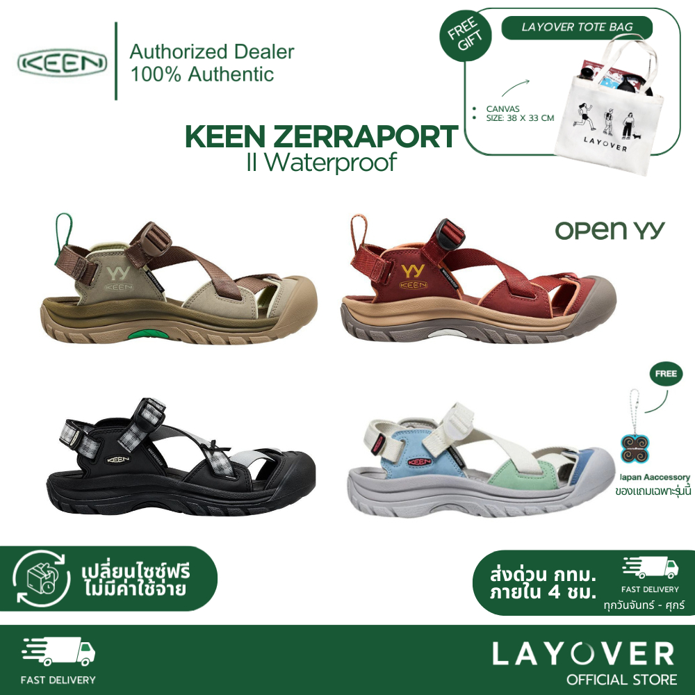 [ส่วนลด20% 56XTRA20X2] Keen Women’s ZERRAPORT - รุ่นใหม่
