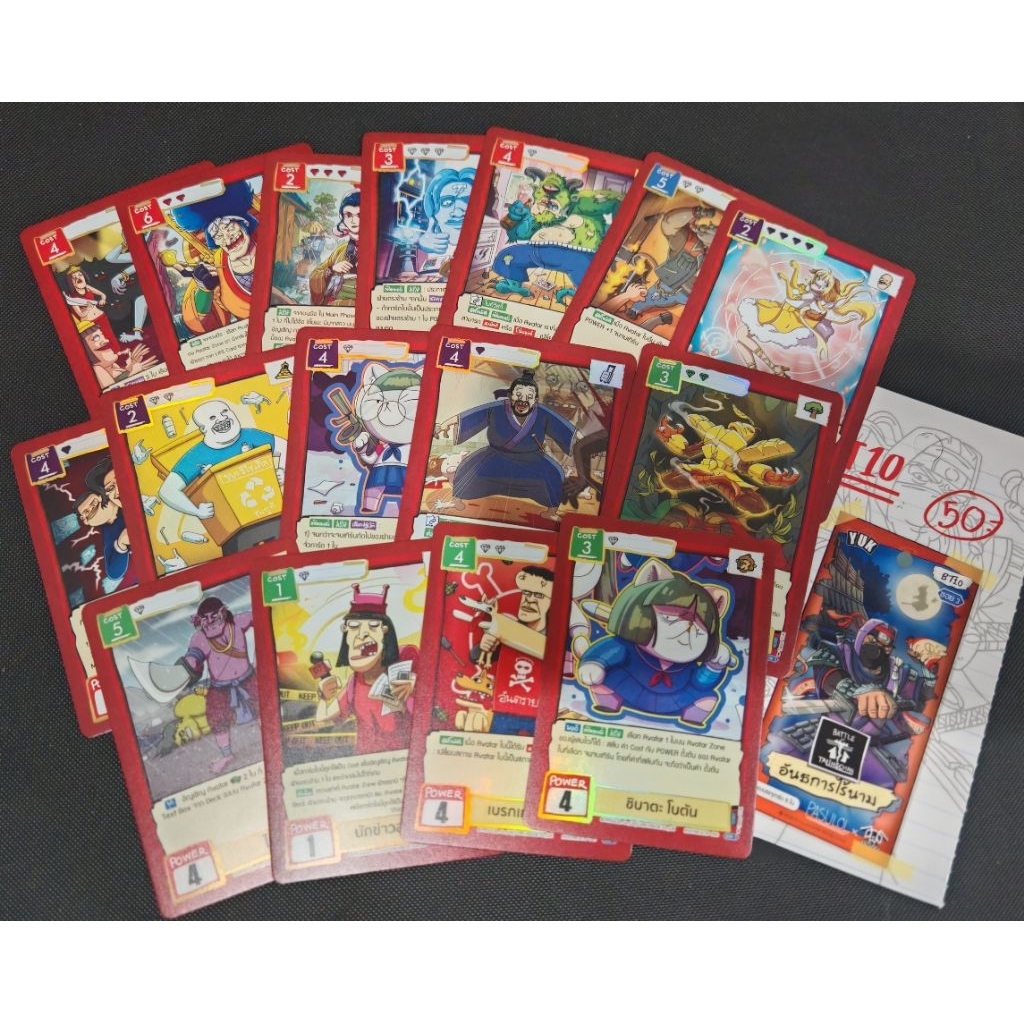 Battle Of Talingchan : BT10 การ์ดระดับ Rare (R)