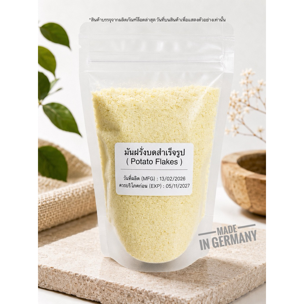 Instant Mashed Potato – Potato Flakes 80 g / มันฝรั่งบดสำเร็จรูป  80 กรัม