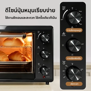 KONIG เตาอบไฟฟ้าขนาด ความจุขนาดใหญ่พิเศษ 48 ลิตร เหมาะสำหรับใช้งานทั้งในเชิงพาณิชย์และในครัวเรือน