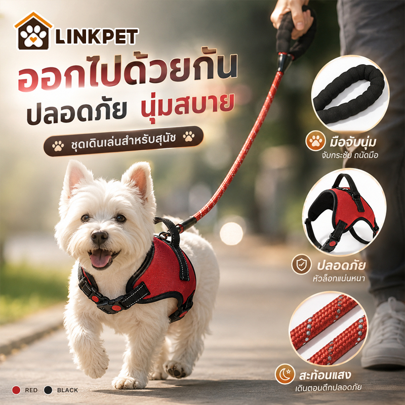 สายจูงสัตว์เลี้ยง M/L เสื้อรัดอกสุนัข สายจูงแมว สายรัดอกแมว Reflective