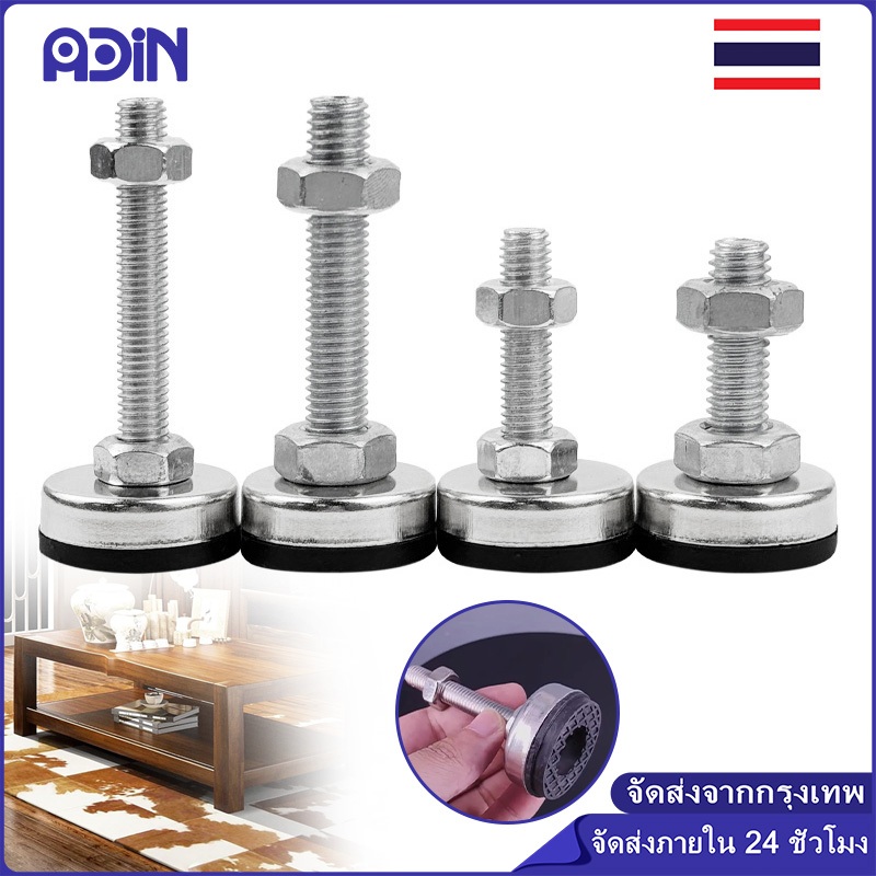 ขาฉิ่งปรับระดับ ขาฉิ่งเหล็ก สแตนเลส 304 M8-M16 ฝาฉิ่ง