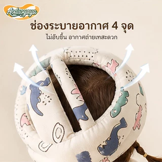 Aoduoyaya หมวกกันกระแทกเด็ก วัยหัดเดิน หั 360 องศา ป้องกันการกระแทก หมวกนิรภัยเด็ก สามารถปรับได้