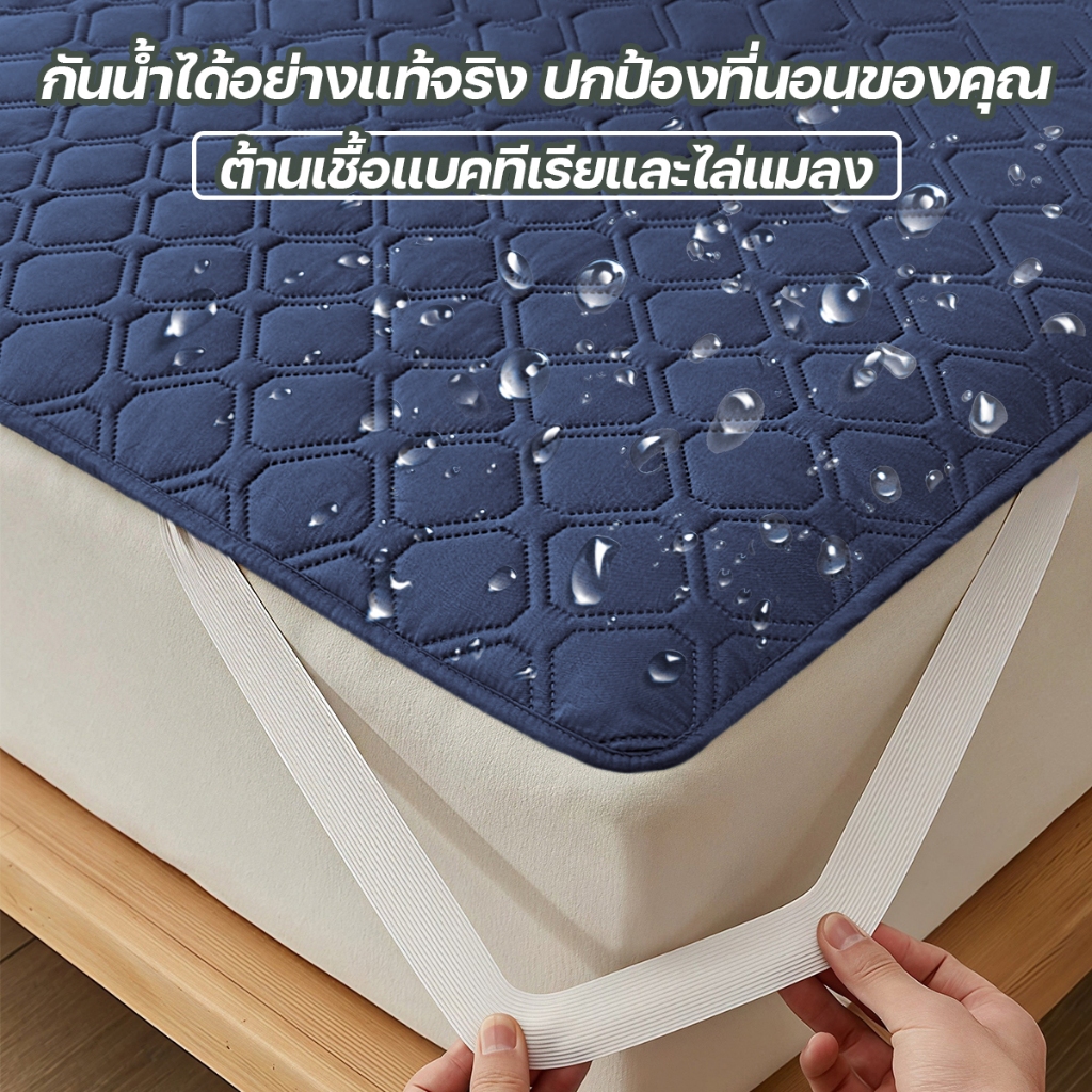 ผ้าปูที่นอนกันน้ำ 3/3.5/5/6ฟุต กันน้ำ100% ป้องกันไรฝุ่น ที่นอนกันน้ำ รัดมุม ผ้ารองฉี่ ที่นอน ซักเครื่องได้ เฉพาะผ้าปู