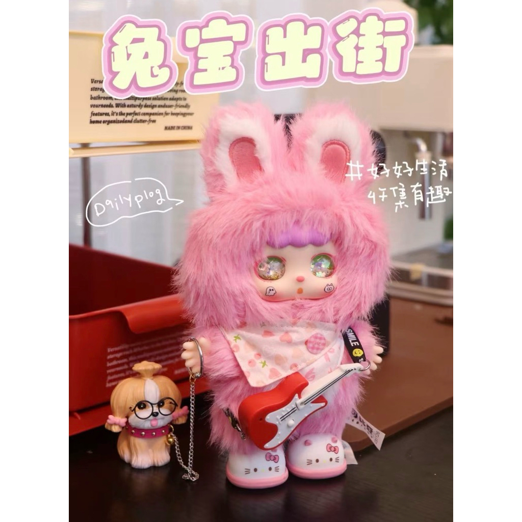 พร้อมส่งในไทย( จุ่มเดียว ) พวงกุลแจ Kebidou rabbit gai bunny’s strolling around ‼️ของแท้ 100%