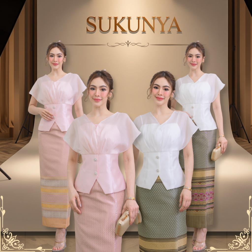Sukunya 6805 : งานเสื้อผ้าไหมจิตลดาสี่เส้น แต่งผ้าไหมแก้วเนื้อผสม