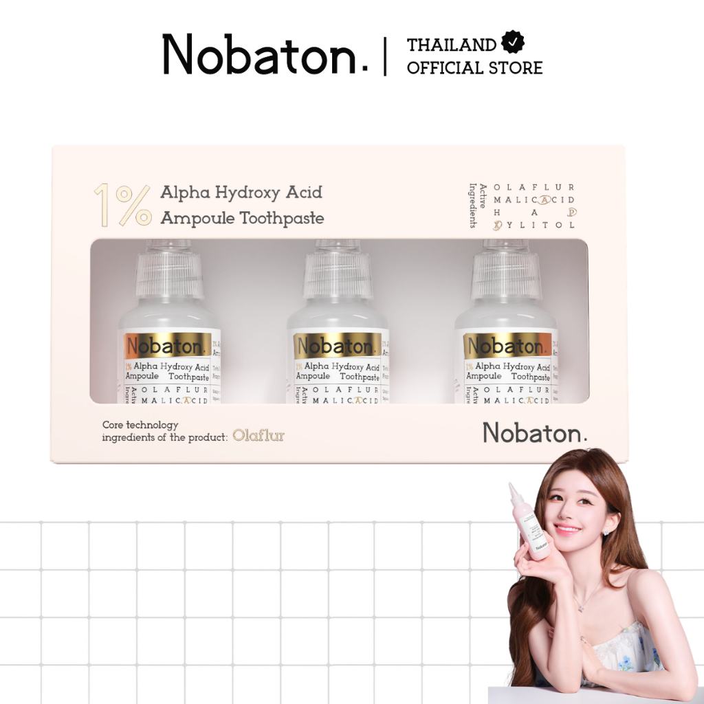 Nobaton x Rosy | โนบาทอนยาสีฟันแอมพูลสูตร 1% อัลฟาไฮดรอกซี เอซิด ฟันขาวขึ้นใน 7 - 28 วัน 3*35g(105g)