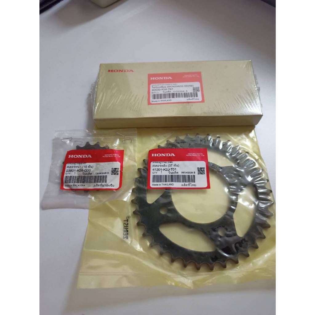 ชุดโซ่สเตอร์ WAVE125 I ปี 2023-2026 รหัส:23801-K26-G00 40530-K58-T81 41201-K2J-T01