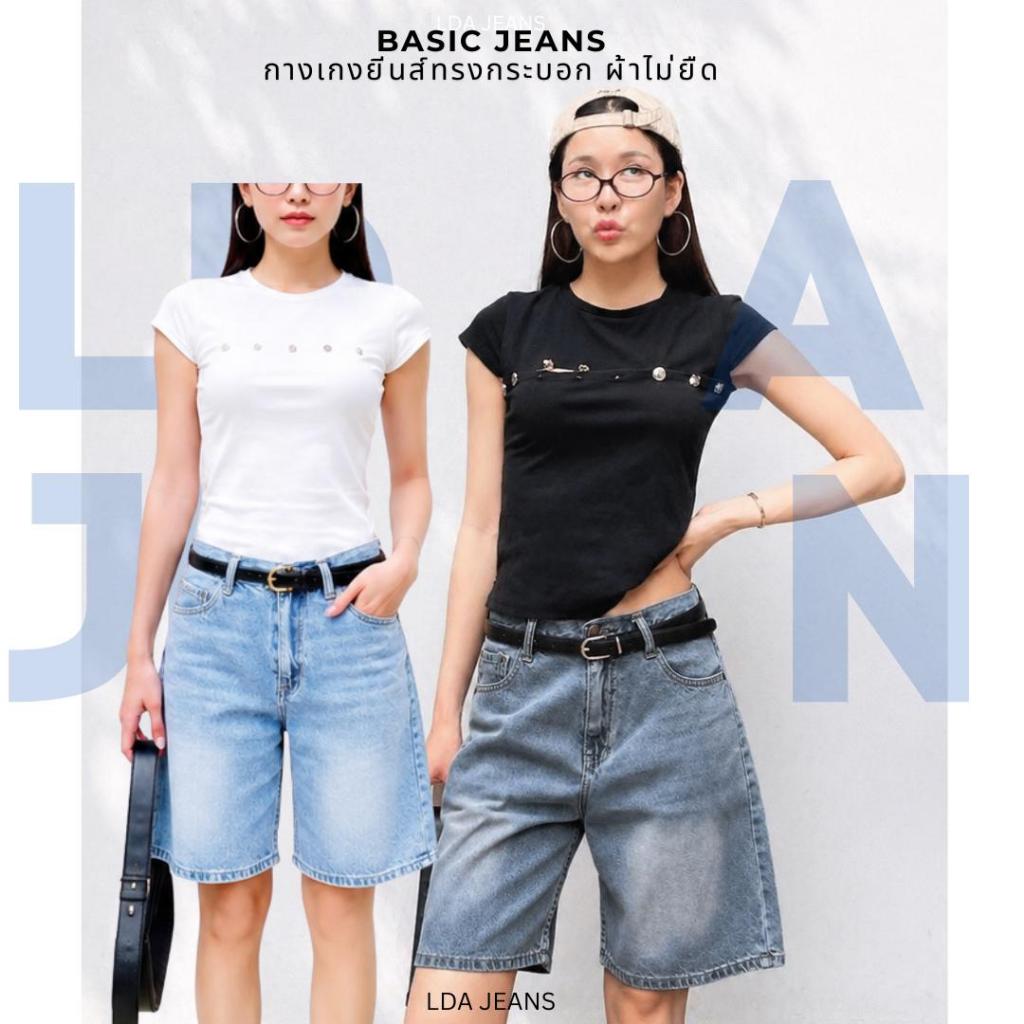 Jorts jeans S01-กางเกงยีนส์3ส่วน(ผ้านิ่ม)