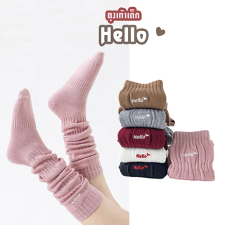 ONEIMO🍑 ถุงเท้าเด็ก ยาวย่น ทรงสวย ผ้าเกรดดี รุ่น Hello Kid ✨พร้อมส่ง