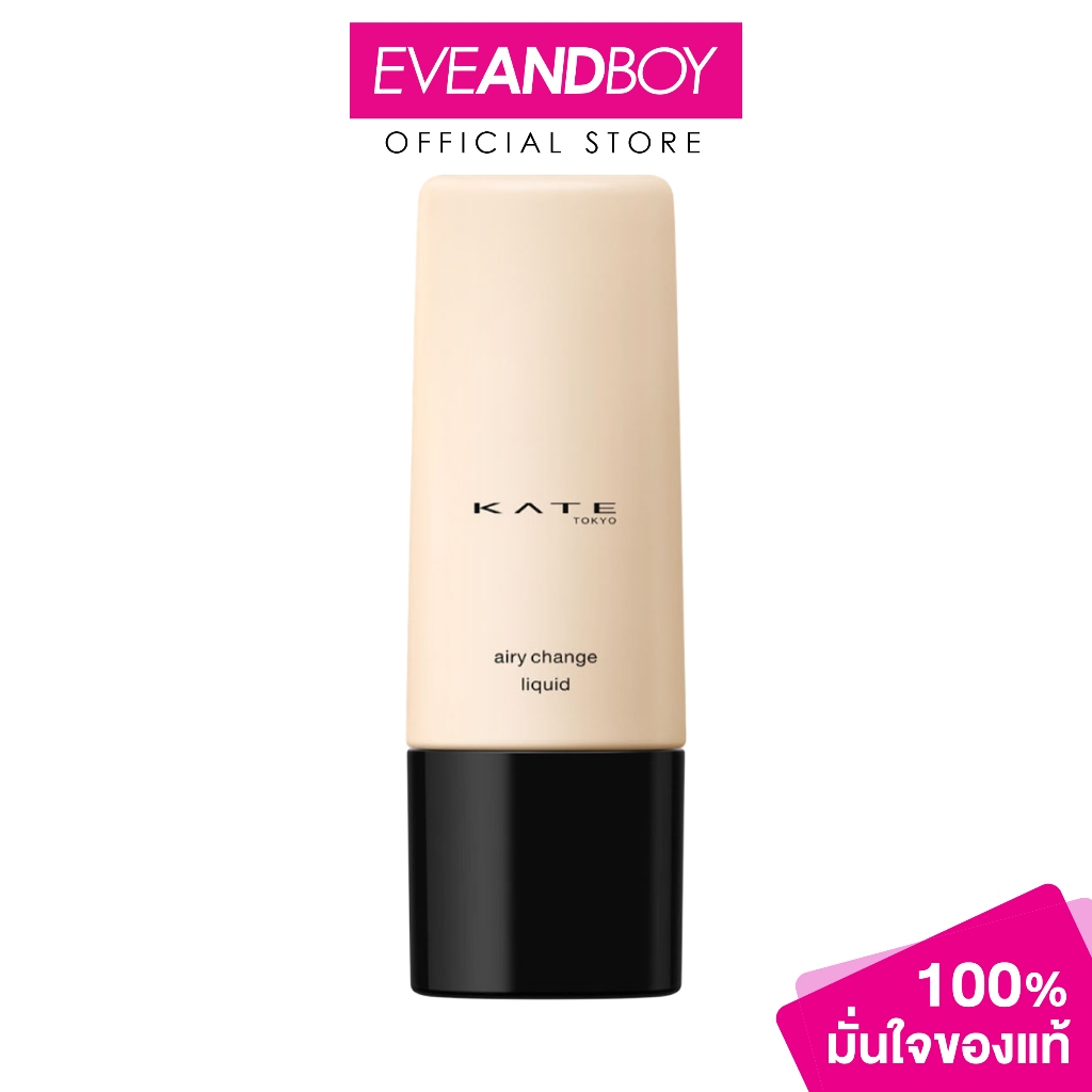 KATE - Airy Change Lasting Liquid Foundation SPF30 PA+++ เคท แอร์รี่ เชนจ์ ลาสติ้ง ลิควิด ฟาวเดชั่น 25 มล