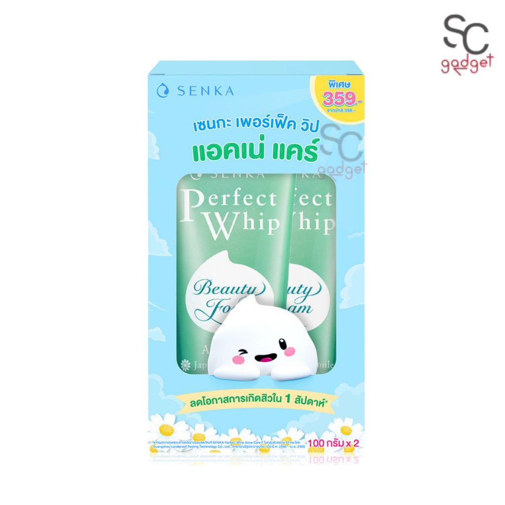 Senka senka perfect whip acne care 100x2g