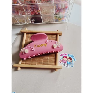 กิ๊บงับติดชื่อ🎀 แบบใหม่เพิ่ม ทักแชทแจ้งชื่อให้ทางร้านด้วยนะคะ (ตกแต่งฟริโดยทางร้านจะออกแบบให้)