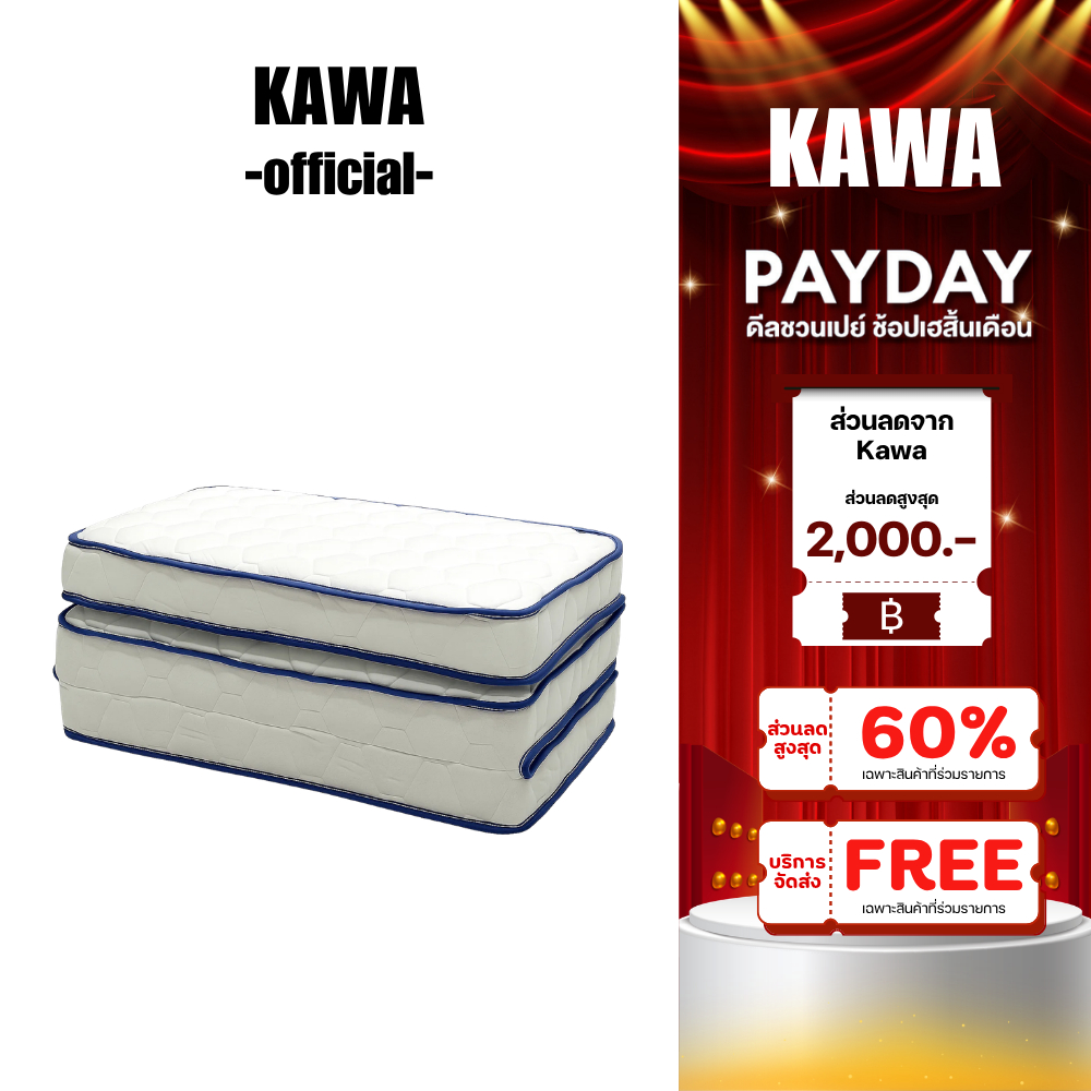 Kawa ที่นอนยางพารา 3ท่อน Mitsuori ที่นอน Chic Fold Topper ท็อปเปอร์ยางพารา topper foldable mattress หนา 4นิ้ว ส่งทั่วไทย