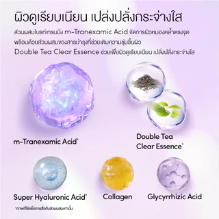 [New in] ANESSA อเนสซ่า ไบรท์เทนนิ่ง ยูวี ซันสกรีน เจล เอ็นเอ SPF 50+ PA++++ 40 กรัม