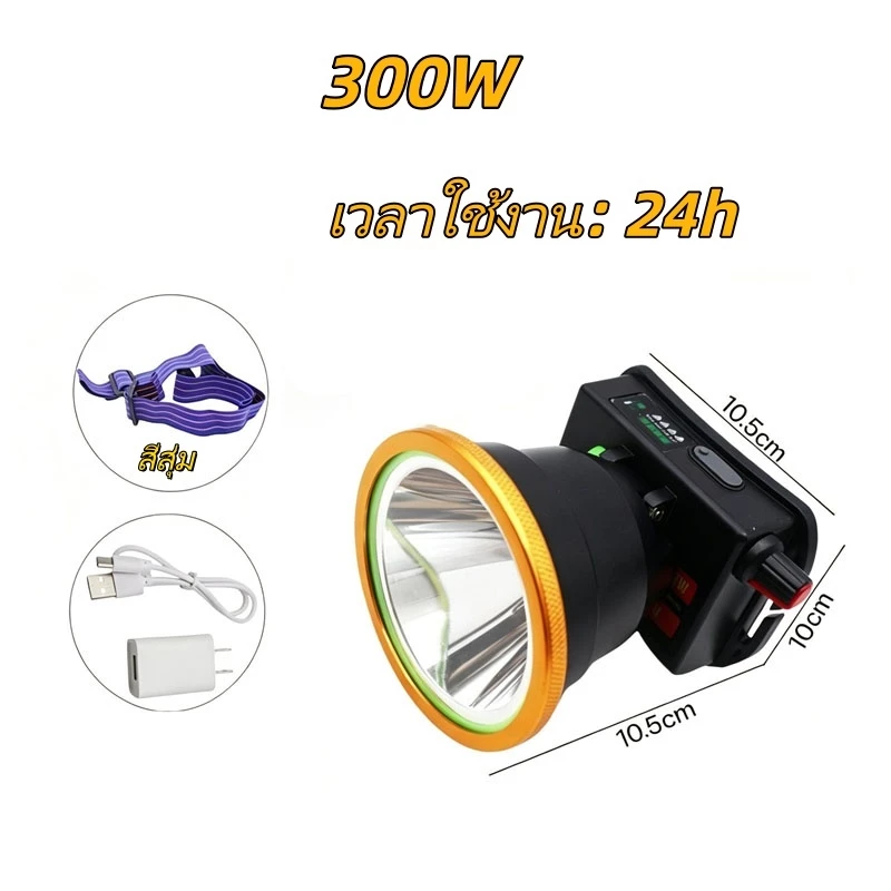 ไฟฉายคาดหัว LED 120W กันน้ำ thumbnail 10