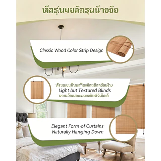 ม่านไม้ไผ่บังแดด ม่านมู่ลี่ ม่าน ไม้ไผ่100% (กว้าง*สูง) 70%บังแดด
