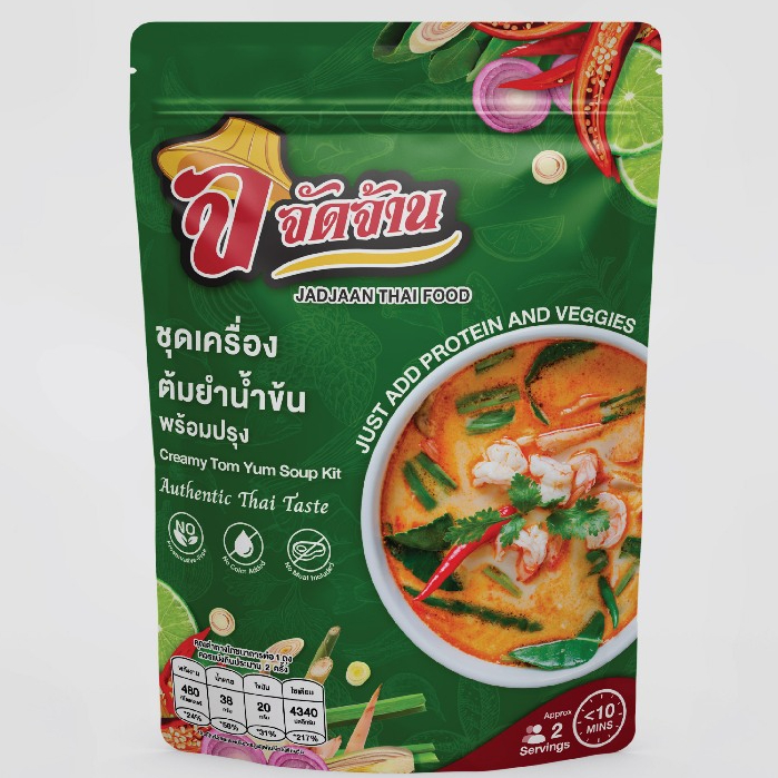ชุดเครื่องต้มยำน้ำข้นพร้อมปรุง (จัดจ้าน)