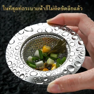 อ่างล้างจานที่กรองขยะอ่างสแตนเลสฝาครอบกรงสากลกรองเศษอาหารในครัวอ่างกรอง กรองเศษอาหารอ่างพิเศษอ่างกรองกรองขยะในค