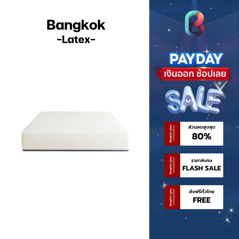 Bangkok Latex ที่นอนสปริงเสริมยางพาราแท้ รุ่น Betong หนา 10 นิ้ว สปริงเกรดพรีเมียม นุ่มเด้งนอนสบาย รองรับสรีระร่างกาย