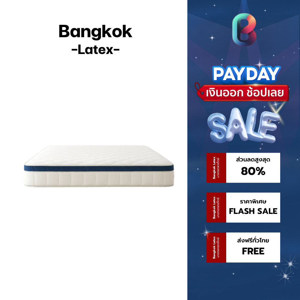 Bangkok Latex ที่นอนสปริงอัจฉริยะ รุ่น CHA-AM ความหนา 10 นิ้ว สัมผัสนุ่มเด้ง นอนสบาย รองรับน้ำหนักได้ดีเยี่ยม