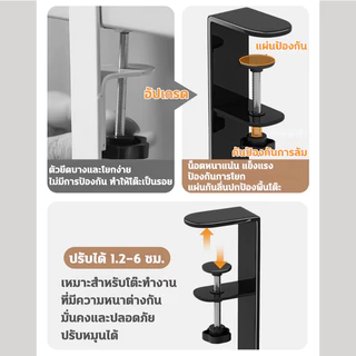 ⚡️จัดส่งไว⚡️ งเก็บสายไฟใต้โต๊ะ 43-74ซม ไม่ต้องเจาะ เหล็กหนา6มม. รับ25กก ชั้นวางสายเคเบิล ที่วางสายไฟ การจัดการสายเคเบิล