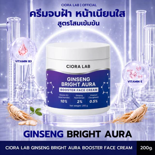 ซิโอร่า แล็บ จินเส็ง ไบรท์ออร่า ครีม - Ciora Lab Ginseng Bright Aura Cream