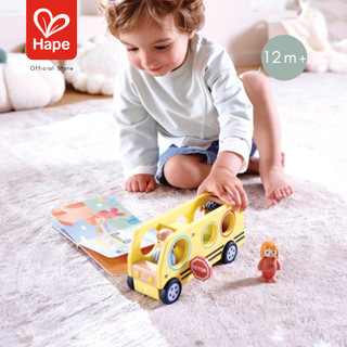 Hape The Lively School Bus – Storybook Play Set image 7