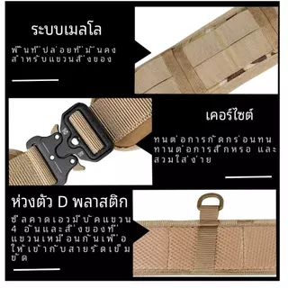 【จัดส่งจากกรุงเทพฯ】เข็มขัดต่อสู้ 2 ชั้น ปลดเร็ว Molle CS กันกระแทก ปรับขนาดได้ แข็งแรง อเนกประสงค์ ยุทธวิธี เพ้นท์บอล เด