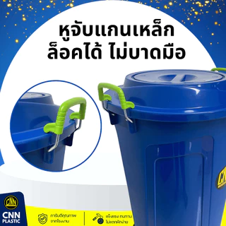 ถังน้ำ 20แกลลอน CNN คละสี เกรดB มีหูล็อคฝา สวย ใช้ทน คุ้มค่า