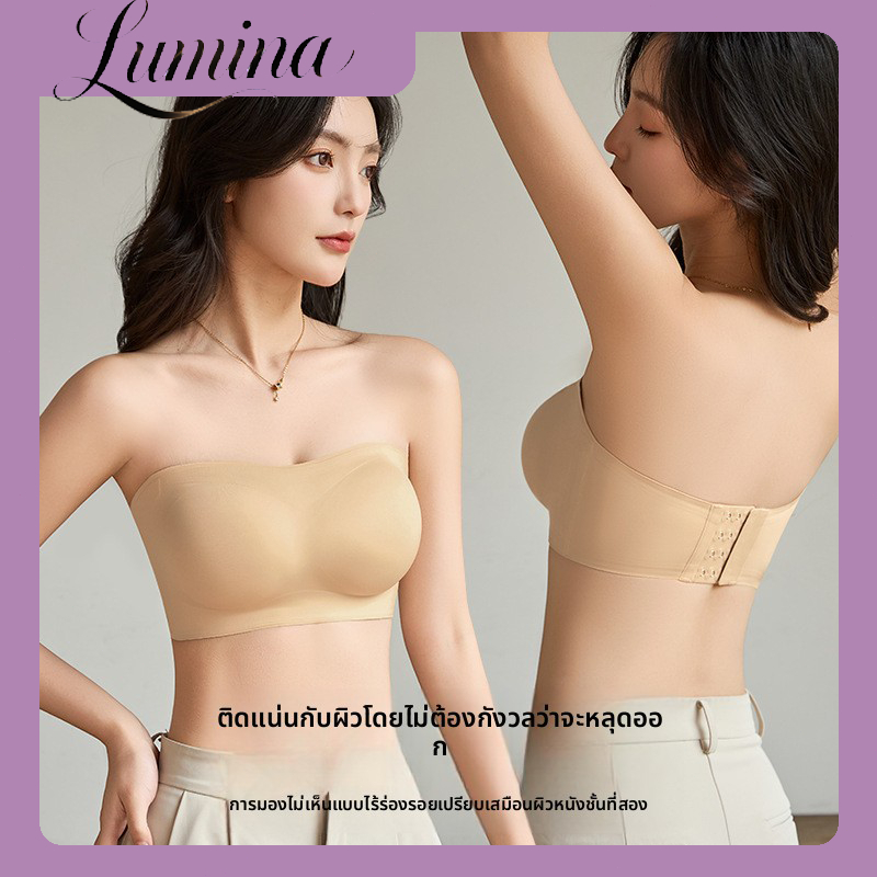 บราไร้สาย ผู้หญิง ไร้ตะเข็บ กันลื่น ไม่หลุด ดันทรง เก็บทรง สำหรับอกเล็ก มีฟองน้ำ ถอดได้ ใส่สบาย