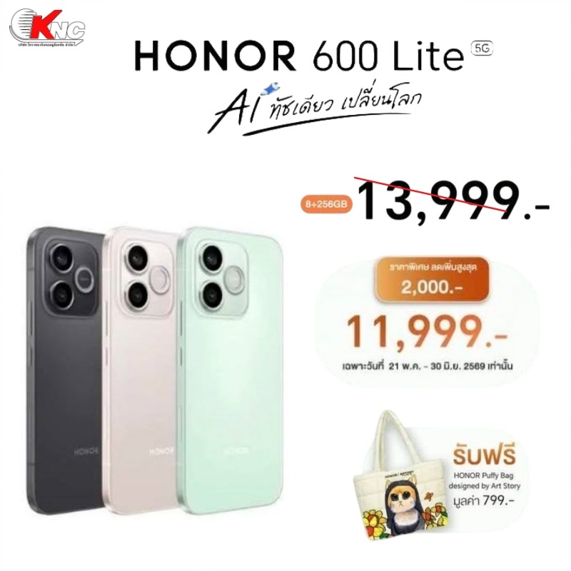 HONOR 600 Lite (8+256GB) | กล้อง 108MP | ชิปเซ็ต MediaTek Dimensity 7100 Elite | แบตอึด 6520mAh