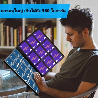 🇹🇭พร้อมส่ง แฟ้มสะสมการ์ด 9ช่อง จุได้360ใบ รองรับโปเกม่อน ยูกิโอห์ MTG วัสดุPPคุณภาพ มี11สีให้เลือก ปกป้องการ์ดไม่เสียหาย