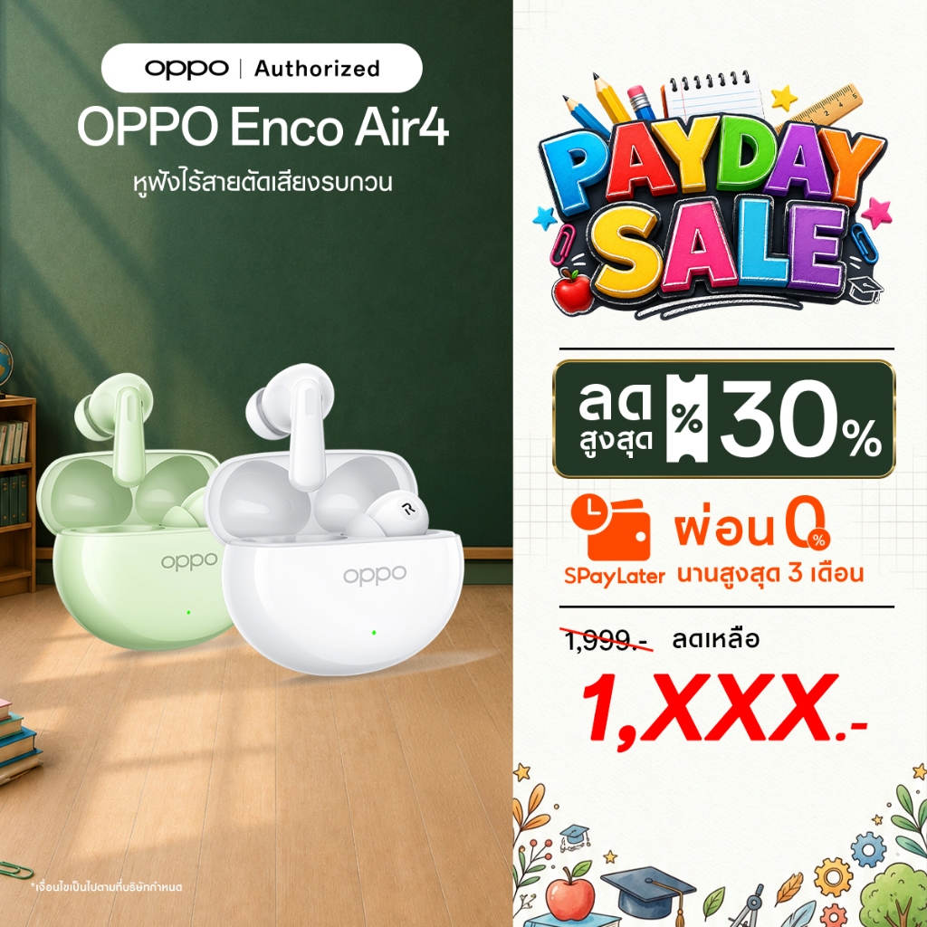 [New] OPPO Enco Air4 | หูฟังไร้สาย Bluetooth 5.4 Enco Master กันน้ำ IP55 Alive Audio ฟังได้ยาวนาน 43 ชม. รับประกัน 12 เด