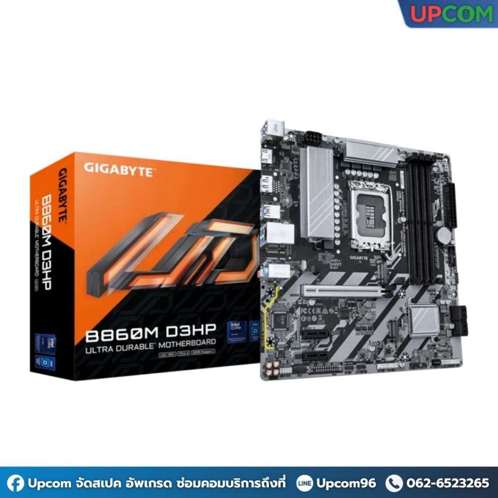 [ของใหม่] GIGABYTE MAINBOARD B860M D3HP (rev. 1.0) (DDR5)
