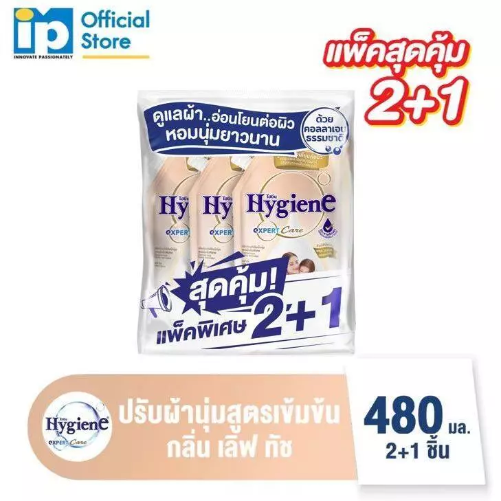 [แพ็ค 2+1] ไฮยีน เอ็กซ์เพิร์ท แคร์ น้ำยาปรับผ้านุ่มสูตรเข้มข้นพิเศษ 470-480 มล. เลือก 8 กลิ่น thumbnail 10
