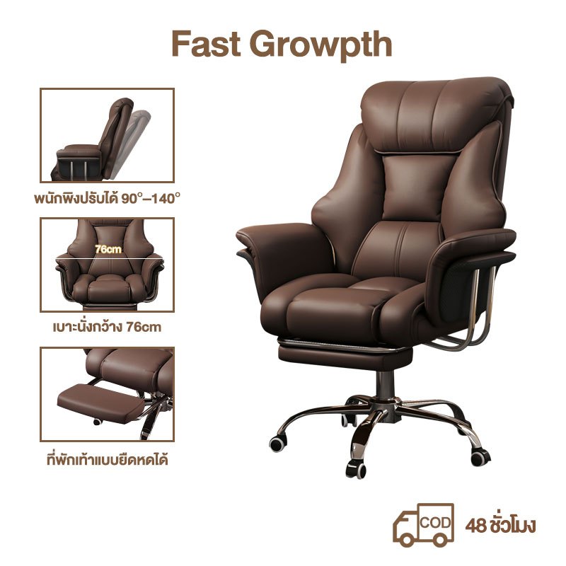 F&G เก้าอี้คอม เก้าอี้สำนักงาน เก้าอี้ผู้บริหารใหญ่ หมุนได้360° ปรับนอนได้ ที่นั่งกว้าง 55cm รับน้ำหนักได้สูง200kg