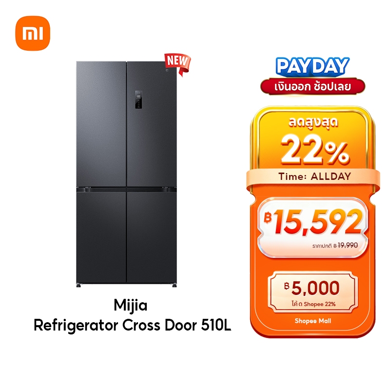 [NEW] Xiaomi Mijia Refrigerator 510L fridge inverter side by side ตู้เย็น 4 ประตู ตูแช่แข็ง ตู้แช่ การใช้พลังงานต่ำ
