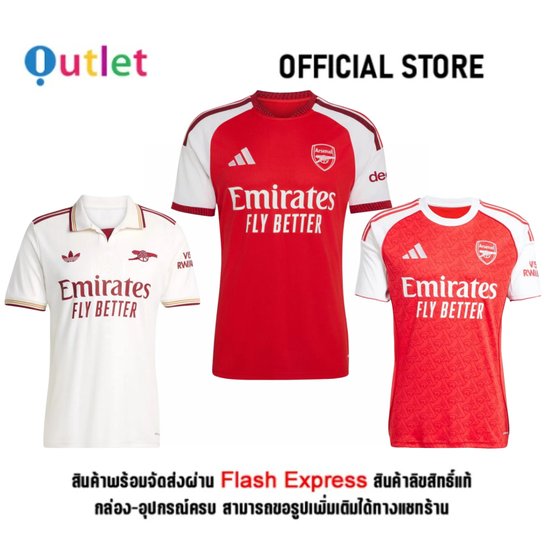 ส่งตรงเกาหลี 4วันถึง ✨พร้อมส่ง【จัดส่งทันที】 เสื้อฟุตบอล Arsenal 26/27 25/26 Home Jersey