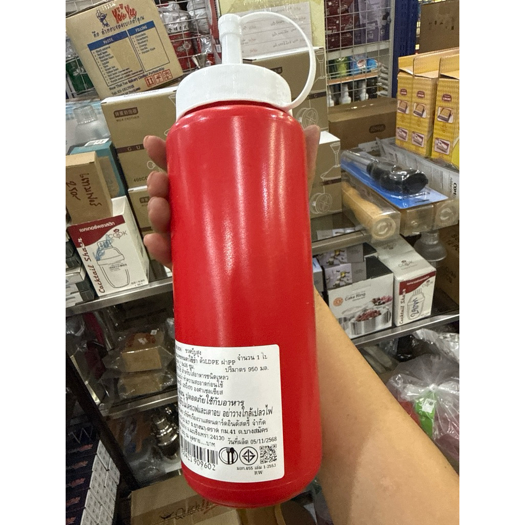 ขวดใส่ซอส ขวดบีบ สูง 32 ออนซ์ RW.9096 ปริมาตร 950 ml.