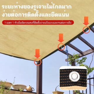 WinBang ผ้าใบกันแดด สแลนกันแดด อัตราการแรเงา 99% ขนาด 2x2 2x4 3x3 3x5 4x6 6x6 ของขวัญเชือกฟรี
