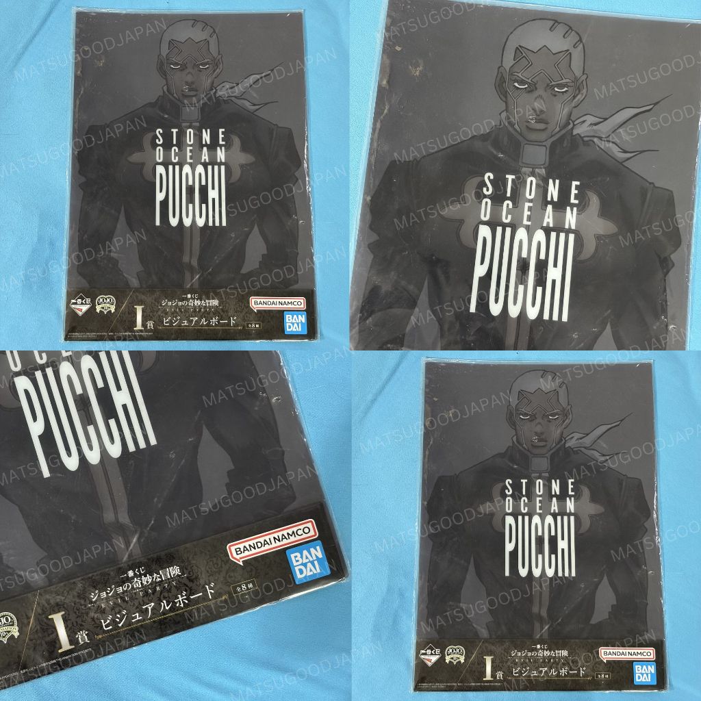 (พร้อมส่ง) แผ่นภาพสะสม Enrico Pucci (JoJo)