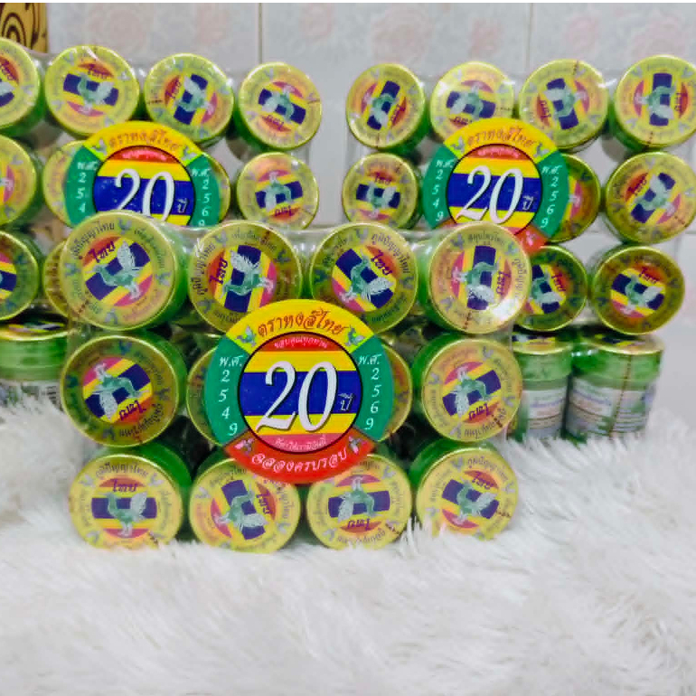 ชุด5แพ็ค สีเขียว สูตร1   สูตร1